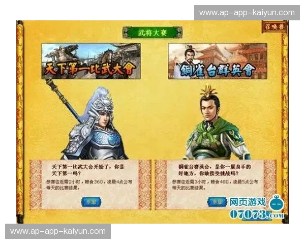 剑拔弩张！骑士vs公牛G4，恩怨情仇终将在此刻揭晓！